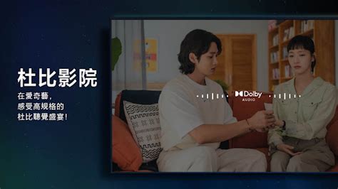 老師好線上看|線上看 老師·好 (2019) 帶字幕 –愛奇藝 iQIYI 